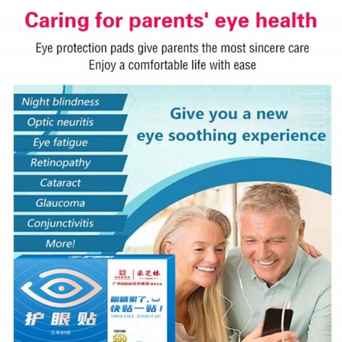 Wormwood eyesight protection eye pads