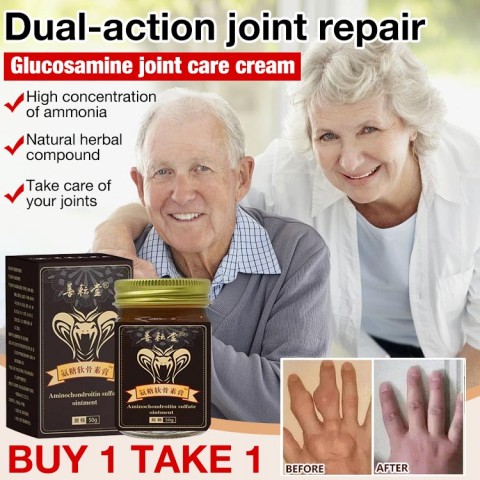 Glucosamine joint care cream