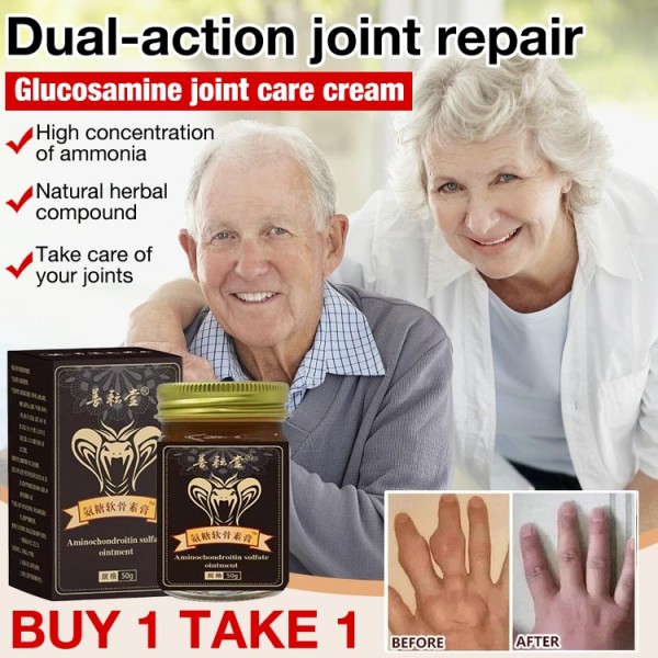 Glucosamine joint care cream..