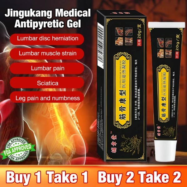 Jingukang Medical Antipyretic Gel..