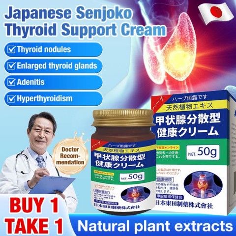Japanese Senjoko Thyroid Support Cream
