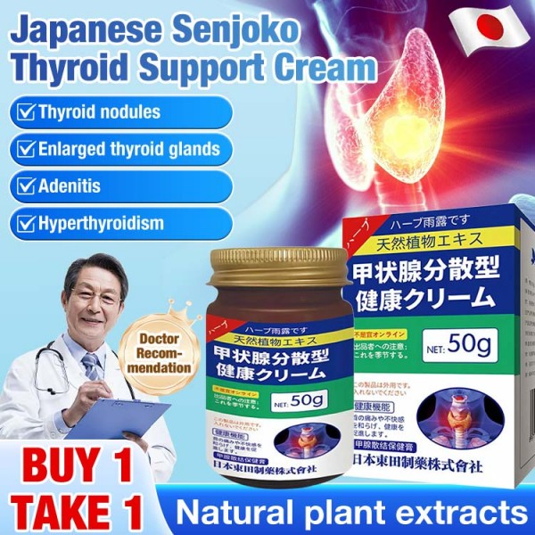 Japanese Senjoko Thyroid Support Cream..