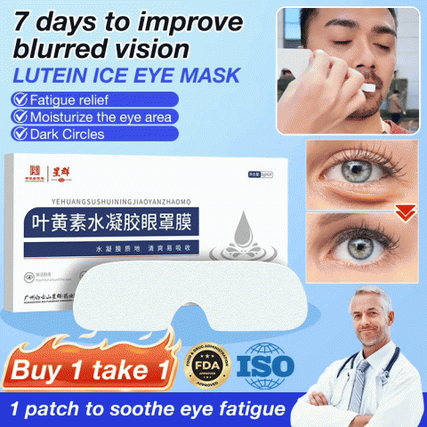 Lutein Ice Eye Mask