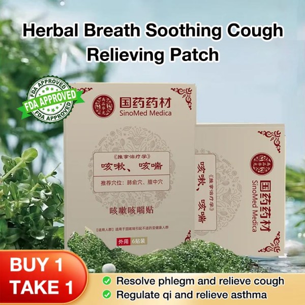 Herbal Breath Soothing Cough Relieving Patch
