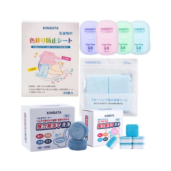 Household cleaning set..